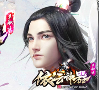 依云神器·劲爆