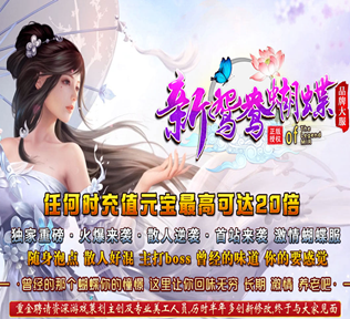 鸳鸯蝴蝶2025·劲爆